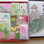 加賀志きし<br>詰合せ（3）