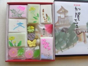 加賀志きし<br>詰合せ（3）