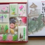 加賀志きし<br>詰合せ（3）