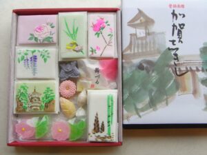 加賀志きし<br>詰合せ（3）