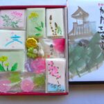 加賀志きし<br>詰合せ（3）