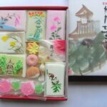 加賀志きし<br>詰合せ（3）