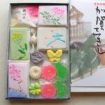 加賀志きし<br>詰合せ（1）