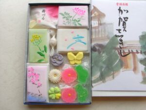 加賀志きし<br>詰合せ（1）