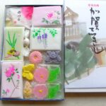 加賀志きし<br>詰合せ（1）