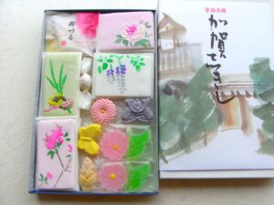 加賀志きし<br>詰合せ（1）